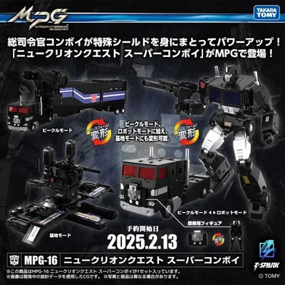 TAKARA TOMY TRANSFORMERS MASTERPIECE G SERIES MPG-16 NUCLEON QUEST SUPER CONVOY - Image 1 of 4