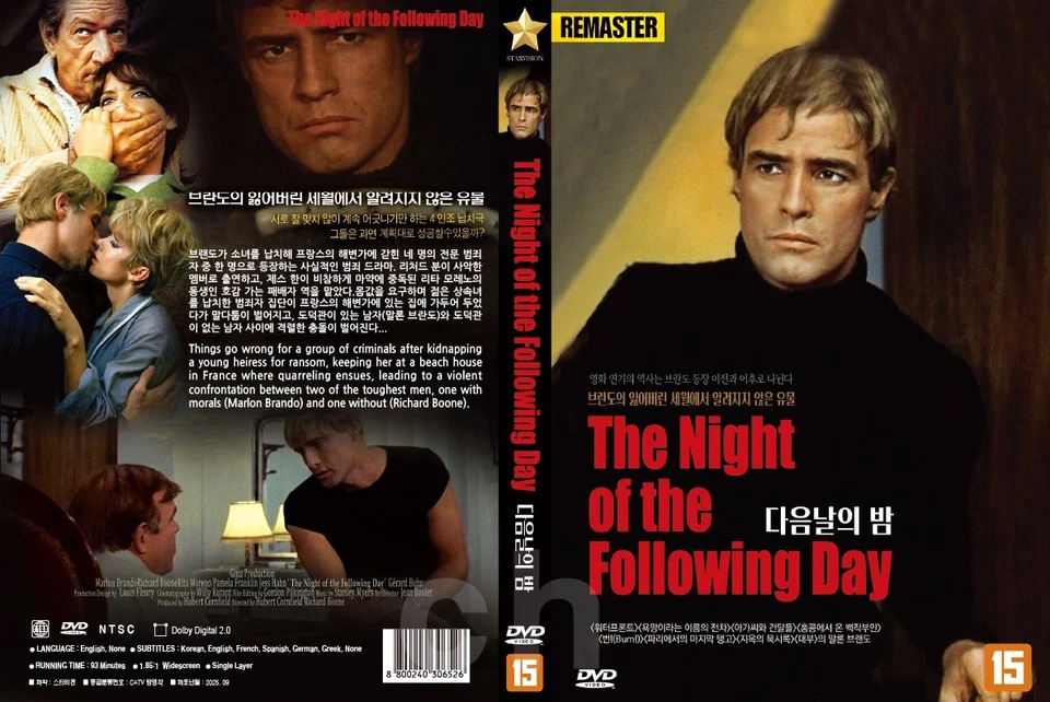 The Night of the Following Day (1969) - Hubert Cornfield, Richard Boone  DVD NEW - Image 1 of 1