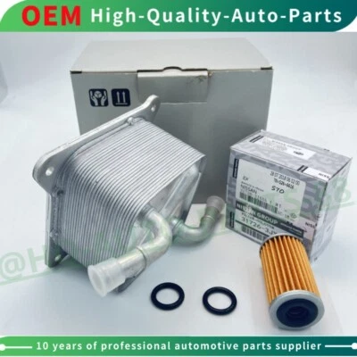 New  Transmission Oil Cooler & Filter For 2013-2019 Nissan Sentra 21606-X420B - Image 1 of 4