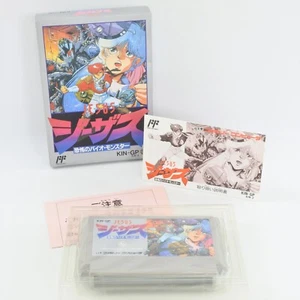 JESUS Je Sus Famicom Nintendo 2295 fc - Picture 1 of 10