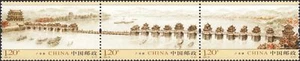 China 2009-28 Gangli Bridege 廣濟橋 complete 3V MNH - Imagen 1 de 2
