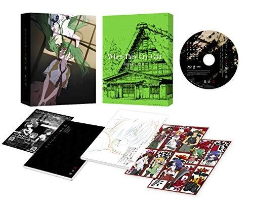 Higurashi When They Cry Gou Vol.2 Blu-ray Booklet KAXA-7992 Animation NEW - Image 1 of 1