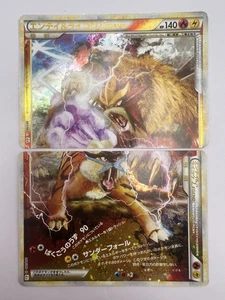Tarjeta Pokémon Entei y Raikou LEGEND 063/080 064/080 L2 Leyenda 1ED Japonesa - Imagen 1 de 23