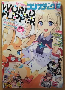 Comptiq manga magazine (1/Jan 2021) Japanese, World Flipper, Fate/Grand Order - Picture 1 of 10