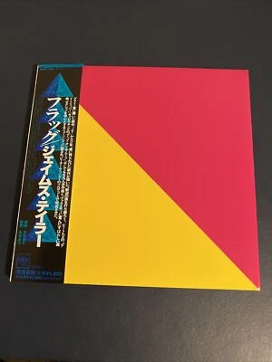 JAMES TAYLOR Flag CD Album Japan Issue Complete With Obi - Image 1 of 3