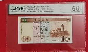 PMG GEM UNC 66 EPQ 1995 Macau 10 Patacas B/Note S/N-AY 94342 . - Picture 1 of 9