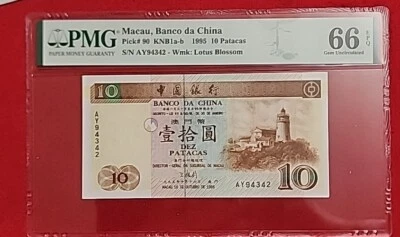 PMG GEM UNC 66 EPQ 1995 Macau 10 Patacas B/Note S/N-AY 94342  . - Image 1 of 4