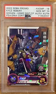 2022 Super Dragon Ball Heroes Gohan PSA 10 Card Kyle Hebert Autographed POP 1! - Bild 1 von 4