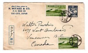 Japan 1955 Attractive Franking - Cover to Vancouver BC Canada -