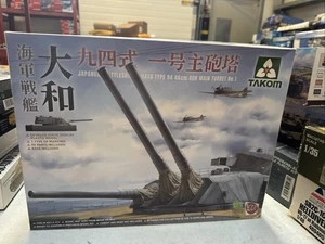 OOP Takom 1/72 Yamato Type 94 46cm Main Gun Turret No.1 - Picture 1 of 3