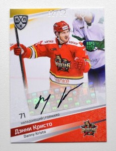 2021 Sereal KHL Autograph Collection #AUT-079 Danny Kristo 12/12