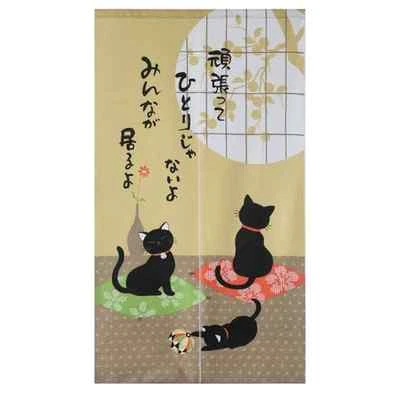 Noren - Rideau Japonais Porte / Japanese Door Curtain - Hitori Janai Yo