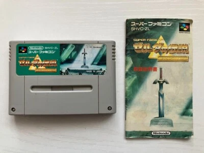 Super Famicom SFC The Legend of Zelda Triforce of the Gods JP Edit Very GP - Image 1 of 4