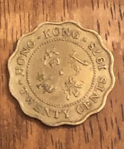 1975 Twenty Cents Hong Kong Coin - Queen Elizabeth The Second (A1) - Picture 1 of 2
