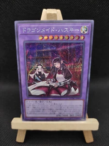 Yu-Gi-Oh Haus-Drachenmädchen Prismatic Secret Rare QCAC-JP065 Japanisch OCG - Bild 1 von 2