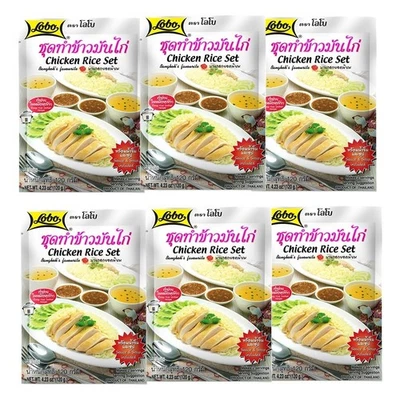 LOBO Lobo Juego para hacer arroz pollo, tamaño 120 gramos/4,23 oz (paquete de 6 paquetes) Foto 1 de 4