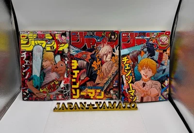 Chainsaw Man Cover Weekly Shonen Jump 2019 #1 & 2019 #47 & 2020 #42 set of 3 - Image 1 of 4