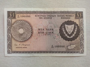 Cyprus, 1 Pound 1971, Banknote - Picture 1 of 2