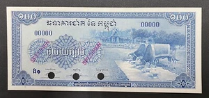 Cambodia Specimen Banknote. P13s - Picture 1 of 2