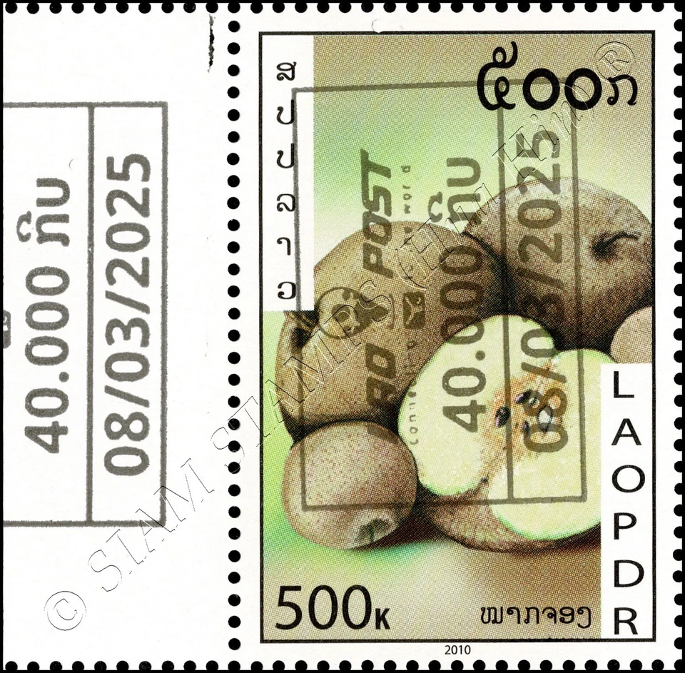 Frutas (IV) -SOBREIMPRESIÓN 2398A BORDE IZQUIERDO RL(I)- (**) Foto 1 de 1