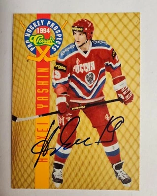 1994 Classic Pro Hockey Prospects ALEXEI YASHIN Autograph Auto - Image 1 of 2
