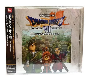 Dragon Quest 7 RPG Spiel Soundtrack Import Japan Neu  - Bild 1 von 3