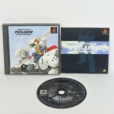 MOBILE POLICE PATLABOR PS1 Playstation p1