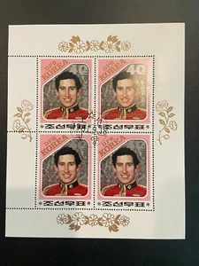 KOREA 1981 PRINCE CHARLES ROYAL WEDDING CTO SHEET of 4 - APS Life Member - Picture 1 of 2