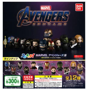 Bandai Gashapon Collecara AVENGERS Part 03 ENDGAME Thanos Hulk Complete SET - Picture 1 of 3