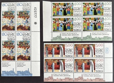 Israel 1979 Sc# 737-739 Set of 3 Corner Blocks MNH OG Children Paint Jerusalem - Image 1 of 2