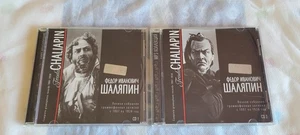 Feodor Chalianpin Шаля́пин komplette Grammophon Schallplatten 1907-1936 2 MP3 CDs - Bild 1 von 15