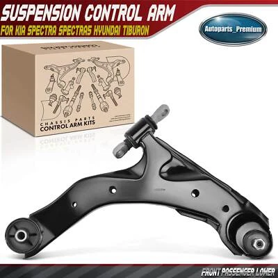 前右手下控制臂带球接头适用于起亚 Spectra Spectra5 现代 Tiburon — 第 1/4 张图片