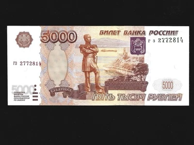 RARE Russia 5000 rubles, 1997 (no modification), P-273a, aUNC - Image 1 of 3