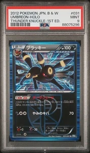 Pokemon 2012 PSA 9 MINT Umbreon Japanese Thunder Knuckle 1st Edition 031 Card - Picture 1 of 2