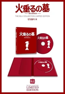 GRAVE OF THE FIREFLIES Blu ray Digipak - THE BLU COLLECTION ( NEW ) REG A - Imagen 1 de 14