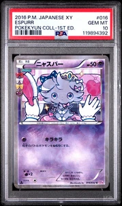 PSA 10 - Espurr Holo 016/032 XY CP3 Pokekyun Collection 1st Edition - Pokemon - Picture 1 of 5