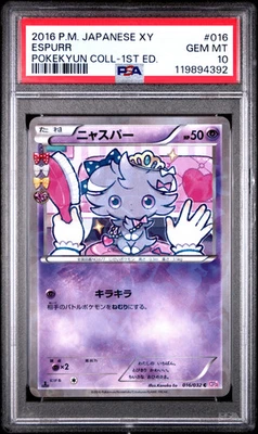 PSA 10 - Espurr Holo 016/032 XY CP3 Pokekyun Collection 1st Edition - Pokemon - Image 1 of 4