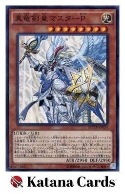 Yugioh Cards | Master Peace, the True Dracoslaying King Super Rare | MACR-JP024 - Image 1 of 4