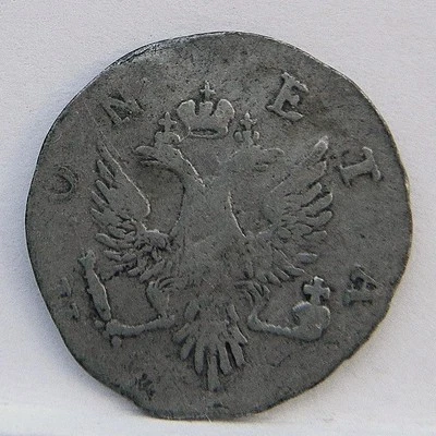 Livonia Estonia 1757 silver 4 Kopeks; rare y-yr type Russian Empire coinage; VF - Image 1 of 2