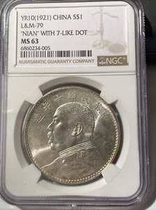 China 1921 Jahre 10 1 $ NGC MS63 "Nian mit 7-ähnlichen Punkten - Bild 1 von 4