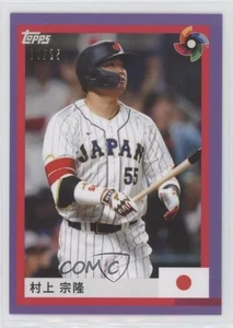 2023 Topps World Baseball Classic Team Samurai Purple /28 Munetaka Murakami #30 - Picture 1 of 3