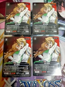 Project Revolution Rei & Shizuka 4-piece set School Apocalypse - Picture 1 of 1