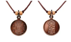 Narasimhadev Yantra Copper Locket/Narasimhadev Locket In Red Silk Thread Small - Picture 1 of 4