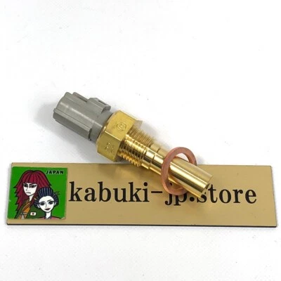 Interruptor de tiempo inyector de arranque original TOYOTA LEXUS 89462-20020 Previa GS300 LS400 Foto 1 de 4