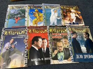 Neu 8 Stück Russische Zeitschriften - кроссворды сканворды, Kreuzworträtsel, Suduku, Geschichten, - Bild 1 von 15