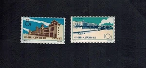 P.R.China 1960 S42 Scott 527-528 Beijing Railway Station MNH OG - Picture 1 of 5