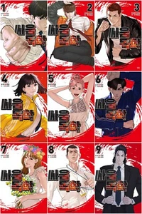 Viral Hit Band 1 ~ 9 Set koreanisches Webtoon Buch Manhwa Comics Manga Naver Toon Action - Bild 1 von 22