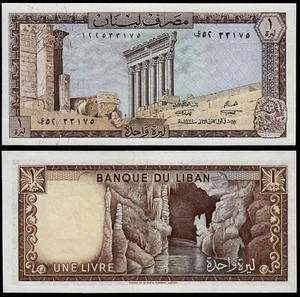 LEBANON 1 LIVRE (P61b) 1974 UNC - Picture 1 of 1