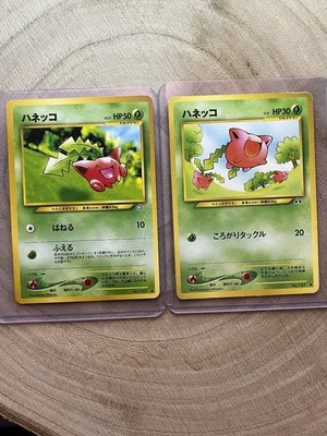 Hoppip x2 No.167 Neo Genesis Discovery Set Pokemon Card Japanese WOTC LP - Image 1 of 4