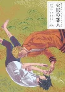 Doujinshi BL Naruto Hokage's Lover / SAM (Naruto x Sasuke) / Mono - Picture 1 of 1